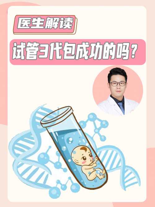 宝宝湿疹反反复复？新手爸妈必看：遗传、痱子区别与科学护理