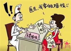 广州供卵代孕哪家好，广州代孕市场